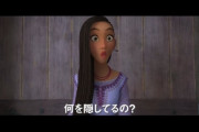 ディズニー100周年記念映画『ウィッシュ』本予告が解禁！　黒人でソバカスありの女が主人公！！　100年の歴史の集大成らしいｗｗｗｗ