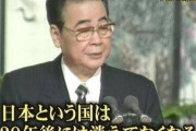 前沢友作、ユニクロ社長に喧嘩売る。「日本滅びません！日本らしさが大事」  [8/27]