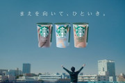 【もしかして】スタバの店員って色恋営業してるんか？？？ 目が合うたびにニコニコしてくるんやが