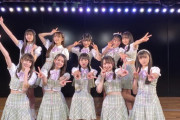 【AKB48】11月1日より17期研究生の前座楽曲が変更