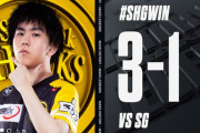 【LJL】この調子だとSHGが優勝する可能性もあるんじゃないか？