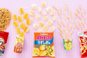 【悲報】カルビー､｢ポテトチップス｣｢じゃがりこ｣｢フルグラ｣などを値上げや容量変更