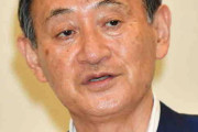 菅首相「尾身に代わりまして、何故五輪ができるかの科学的根拠を私が説明いたします、以下の通りです」