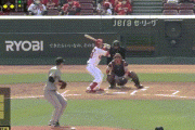 【広島対巨人2回戦】広島、3回裏ノーアウト1、3塁から西川の併殺の間に三塁ランナーが生還し同点に追いつく！