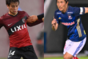 【Jリーグ】苦しい時期を過ごす両チーム…この苦境から先に抜け出すのは!?