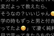 【悲報】乃木坂　与田ちゃん　中学時代にも彼氏がいたことが判明wwwwwwwwwwwwwww