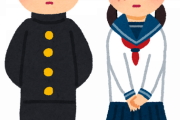 【衝撃】娘の高校入学式で渡された校則がガチでヤバイレベルｗｗｗｗｗｗｗｗｗｗ