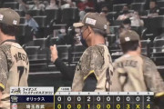 【西武対オリックス16回戦】西武が４－２でオリックスに逆転勝利！８回に３点を取り逆転！源田が３安打２打点！オリックスは由伸登板日に逆転負けで連勝5でストップ