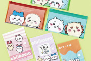 「ちいかわ×100円ショップ」10月も雑貨シリーズ登場！フレークシールやお薬手帳ケースに「欲しい」