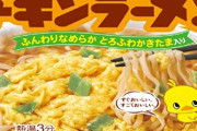 食べる前「うまそ～?」食べた後「そうでもないな?」の落差が激しい食べ物