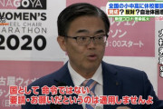 蓮舫「子供だけ家に置いておけはあまりにも場当たりすぎ。あり得ない。今すぐ撤回するべき」[2/29]