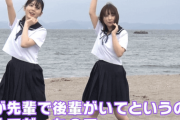 【乃木坂46】持ってたら捕まりそうなgifがまたここに・・・