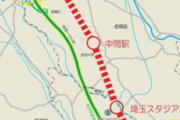 さいたま東部の鉄道新線が具体化延 伸時に「快速」新設へ  朝夕の最混雑時間帯は毎時8本、日中は毎時5本の運転を想定 所要時間も明らかに  [2/18]