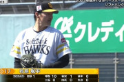 有原航平 1回を僅か10球で無失点　ツーシームにも自信