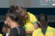◆五輪速報◆女子C組2節 ブラジル×日本 日本56分カウンターから被弾！先制許す