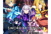 『ソードアート・オンライン ラスト リコレクション』体験版がまもなく配信されるかも？PSストア上にデータの存在が発見、発売は10月5日