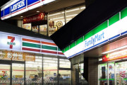 セブンイレブンがトップなのは間違いないとして ナンバー2のコンビニはどこなのか