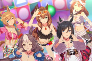 【ウマ娘】ウマ娘のいい女枠といえば？