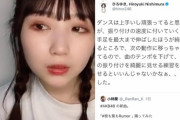 【AKB48】小林蘭「ダンス未経験おじさんの感想も大事ですから！笑」