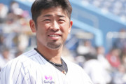 元ロッテ清田が今、考えていそうなこと