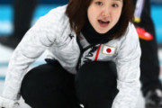 カーリング藤澤五月(156cm58kg)←ファッ！？