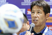 タイ代表の西野朗監督が解任へ　Ｗ杯アジア2次予選敗退