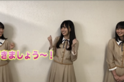 【乃木坂46】最高かよwww 遠藤さくら×賀喜遥香×早川聖来『マイブーム大発表！』動画が公開ｷﾀ━━━━(ﾟ∀ﾟ)━━━━！！！