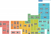 二度と行きたくない都道府県ランキング、決まる