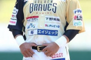 【悲報】女子、ブチギレ　「男性が女子スポーツを観る理由って『性欲のため』って本当ですか?」