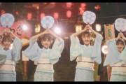 【日向坂46】『10秒天使』ユニット名”パン工場”が後に引けないところまできてしまうｗｗｗｗｗｗｗｗ