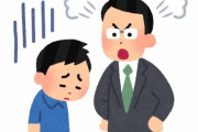 【兵庫】中学教師、修学旅行当日に父が死亡し参加できなかった生徒に感想文を書かせて不登校にさせる