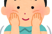 【朗報】ほっぺが赤くなる問題、まさかの『コレ』で改善可能だったwww