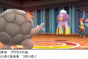 歴代ポケモンで「一番強い敵トレーナー」