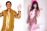 【原かれん】PPAP2020・ぴろぴろバージョンでぴろ太郎爆誕?