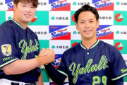 村上宗隆(188cm)チビだった