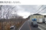 【悲報】イキリ軽自動車、追い越しに失敗してド派手に逝くｗｗｗｗ