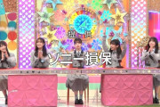 【日向坂46】ひなあいの予告に新制服ｷﾀ━(ﾟ∀ﾟ)━!