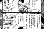 【FGO】もう立ち上がれないグランマリーの漫画！！　巨大オルガマリーすこｗ