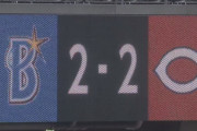 ベイスターズ 2－2 カープ　7回表に勝ち越すも、降雨コールドで幻の得点に....引き分け