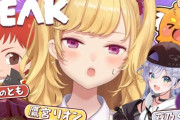 【Vtuber】鷹宮君「ピクミンの死って必要経費。worthっていうか。lolやってると性格変わっちゃった」