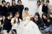 【乃木坂46】卒コン後、ライブ恒例の『5本じめ』山下美月から賀喜遥香に引き継がれる