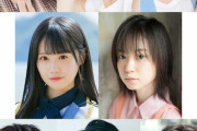 【乃木坂46】樋口日奈、濱正悟主演ホラードラマ「何かおかしい」にレギュラー出演決定！！！