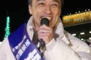 菅直人元首相の長男・源太郎氏、武蔵野市議補選で初当選…世襲批判かわす