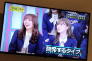 【乃木坂46】いいなぁ・・・名古屋のホテルで生まれたファン同士の『絆』がこちら・・・