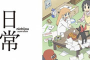 京アニ史上最高のアニメランキング、1位が意外すぎるｗｗｗ