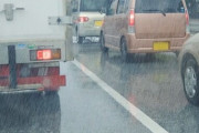 雨の日の夜の運転はほとんど勘だよなｗｗｗ