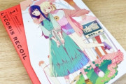 アニメ『リコリス・リコイル』円盤1巻のデイリー順位を見ると、スパイファミリーより上！　1万枚以上ほぼ確定か