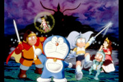 ドラえもんの夢幻三剣士とかいう不気味な映画