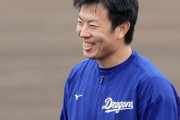 中日・松葉、FA権行使せず残留　複数年契約で合意