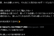 アイマスPさん、ライブ中座ってしまうことを高森藍子に心配されてしまう……